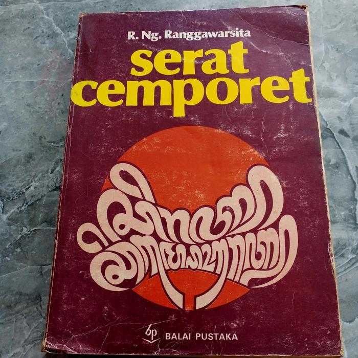 SERAT CEMPORET-R NG RANGGAWARSITA -J1
