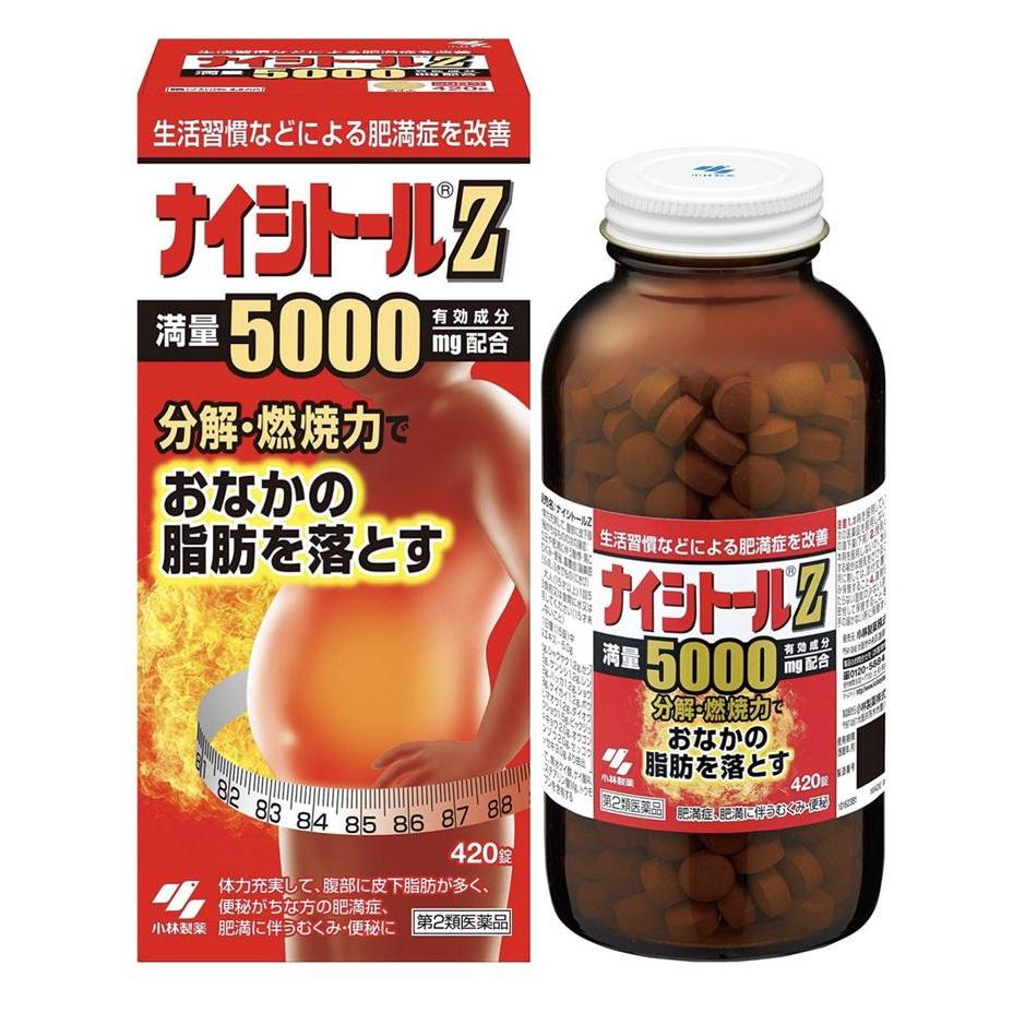 Kobayashi NAISHITORU Z 420tablets Diet Fat burning Supplement Japan