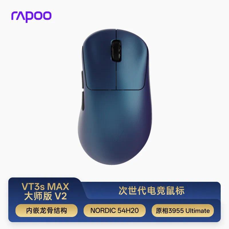 Rapoo VT7 MAX /VT3s Master V2 Wireless Gaming Mouse 8000Hz Polling Rate Mouse PAW3955 Ultimate NORC 