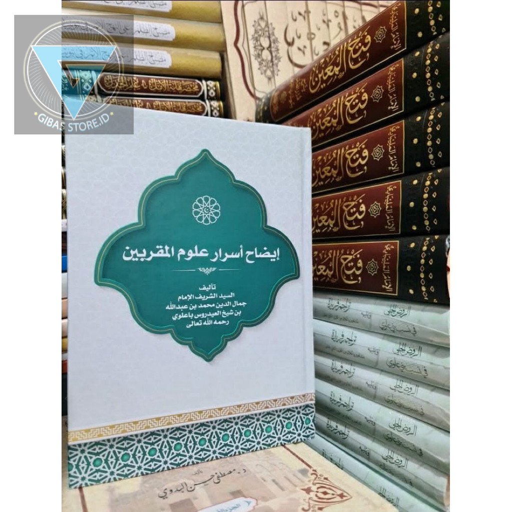 Terbaru Bagus Kitab idhoh asror ulum muqorrobin