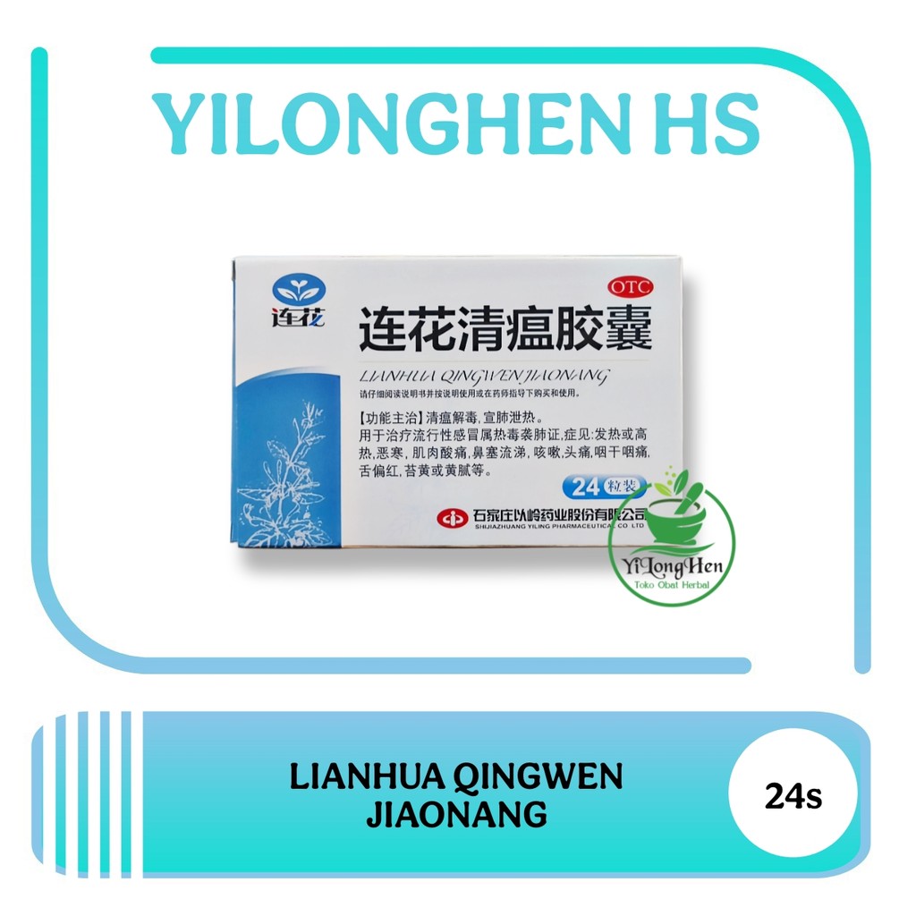 Lianhua Qingwen Jiaonang Lian Hua Qing Wen Capsules Obat Demam Batuk