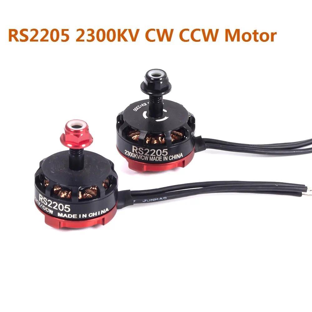 Motor Brushless RC RS2205 2205 2300KV CW CCW untuk ESC 2-6s 20A/30A/40A, baling-baling 5045, Drone B