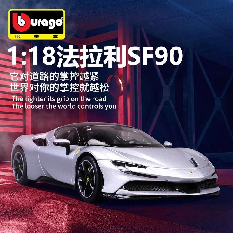 Bburago Alloy Car Model For Collector Bburago1:18SF90 Hardcover Simulation Alloy Car Model Gift Coll