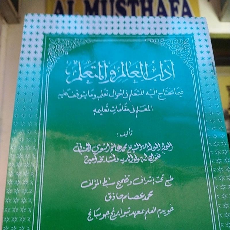Adabul Alim Wal Mutaalim Makna / adab 'alim wal muta'allim / adabul alim wal muta'allim