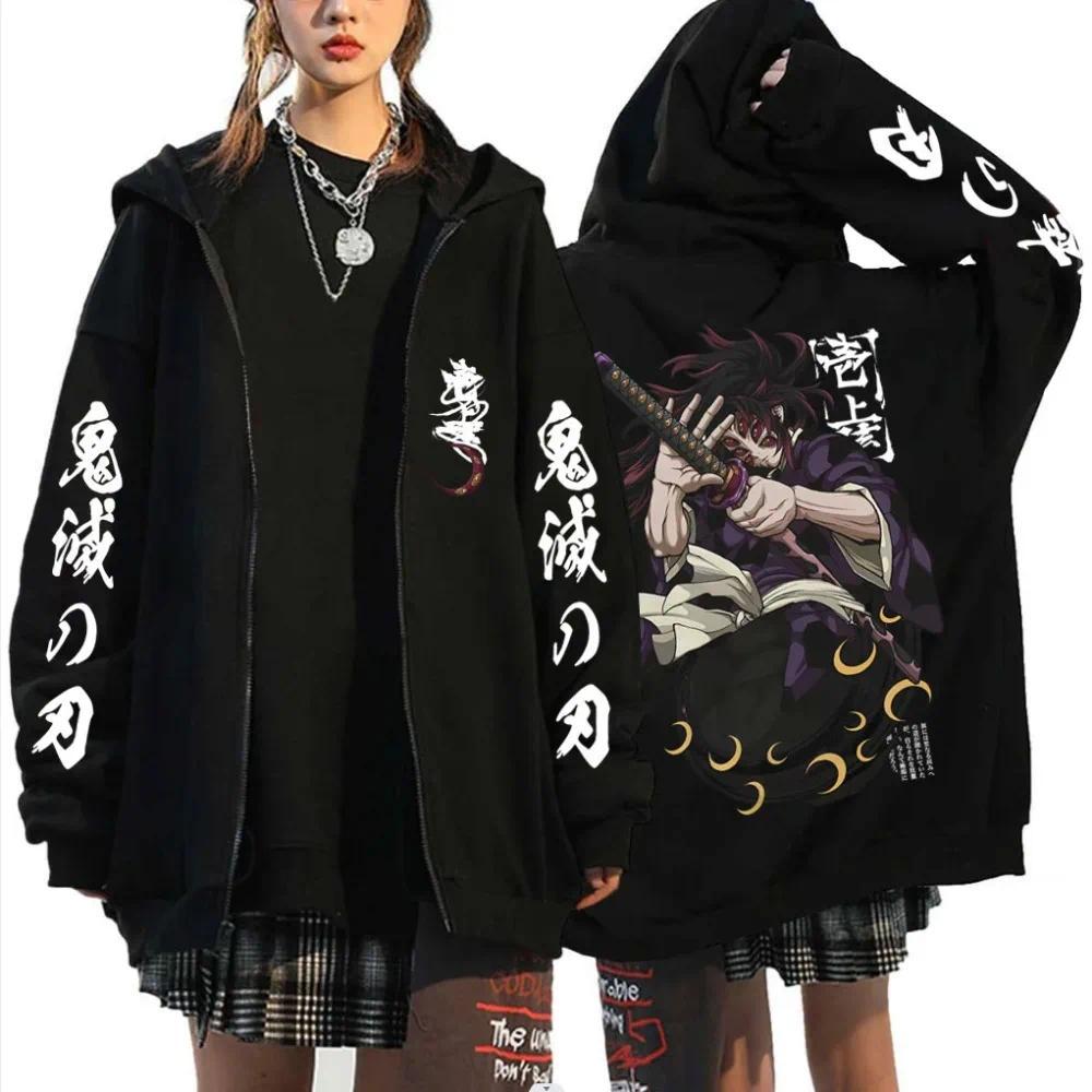 Jaket Anime Demon Slayer Kokushibo Zipper Hoodie zipper Jacket Oversized  Sweatshirrt