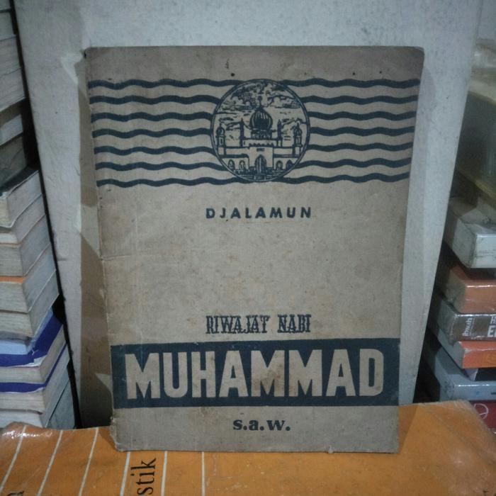 ORI BUKU ANTIK RIWAJAT NABI MUHAMMAD SAW DJALAMUN