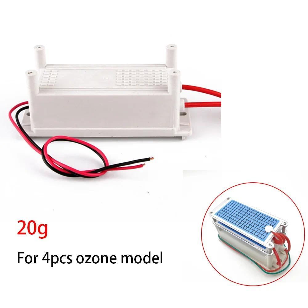 5g 10g 20g Ozone Generator Power Supply Y Ozone Generator Part Air sterilize Purifier Components for