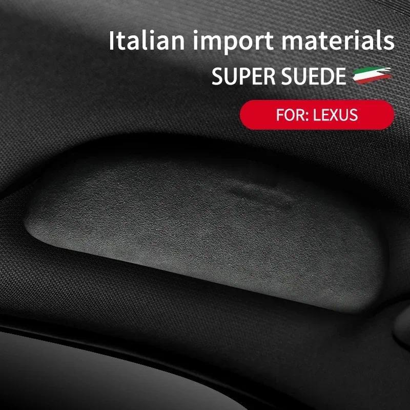 Italy Super Suede For Lexus ES/RX/NX/UX/IS Dedicated Car Repacking Glasses Box Sunglasses Frame Stor