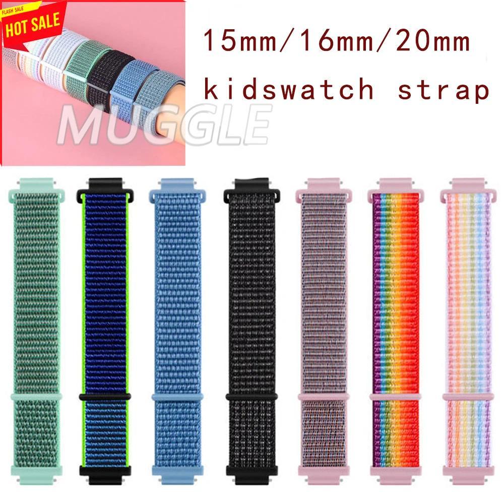 watch Children's Phone Watch kids watch 15mm 16mm 20mm Nylon Strap  kidswatch Replacement nylon stre