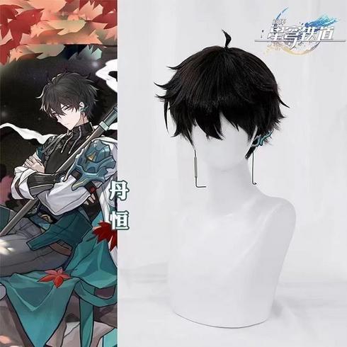 Wig Dan Heng Honkai Star Rail HSR Rambut Palsu Cosplay Dan Heng Default Wig Cosplay Character HSR Pr
