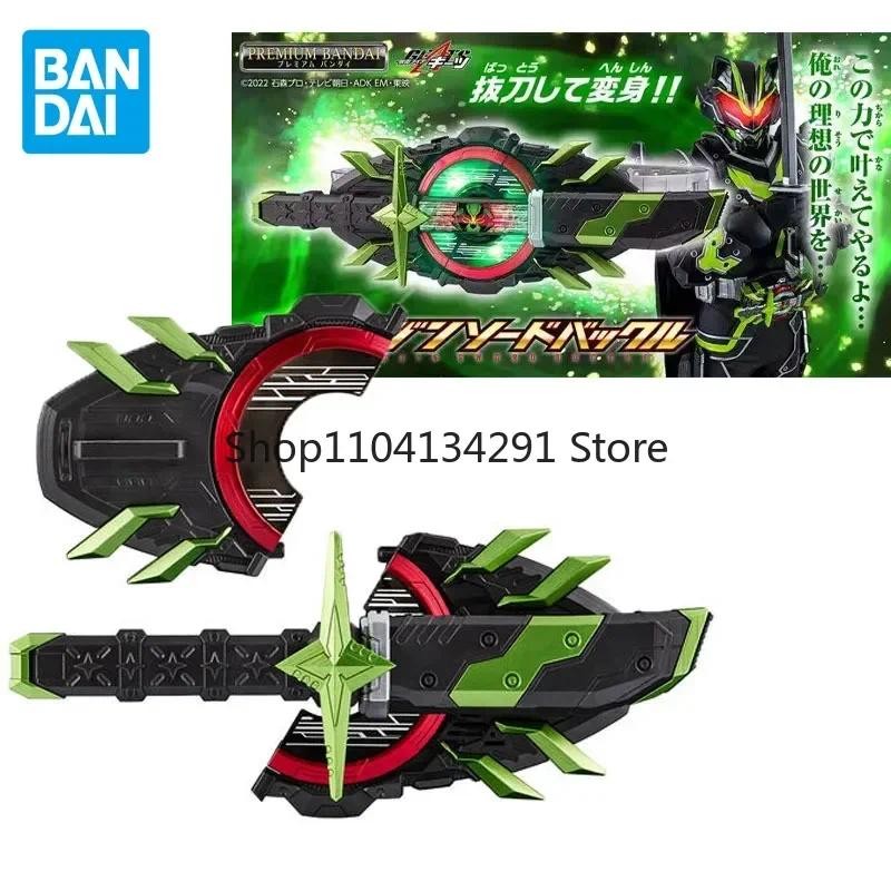 Bandai Genuine Kamen Rider Geats DX Bujin Sword Buckle Cosplay Anime Action Figures Toys for Boys Gi