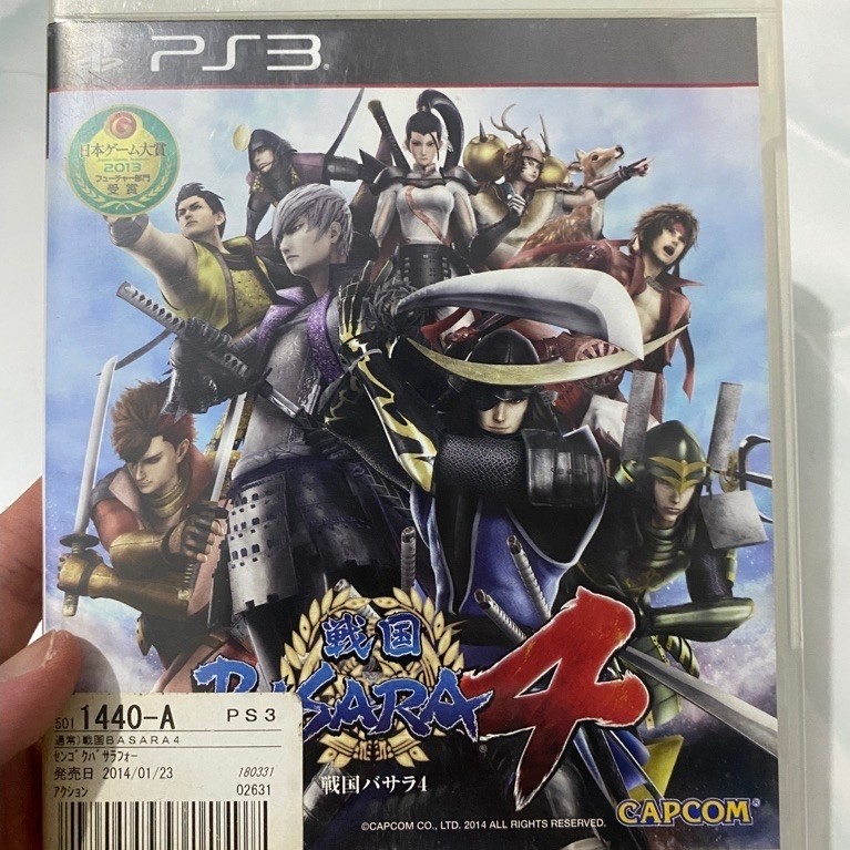 Kaset BD PS3 Basara 4