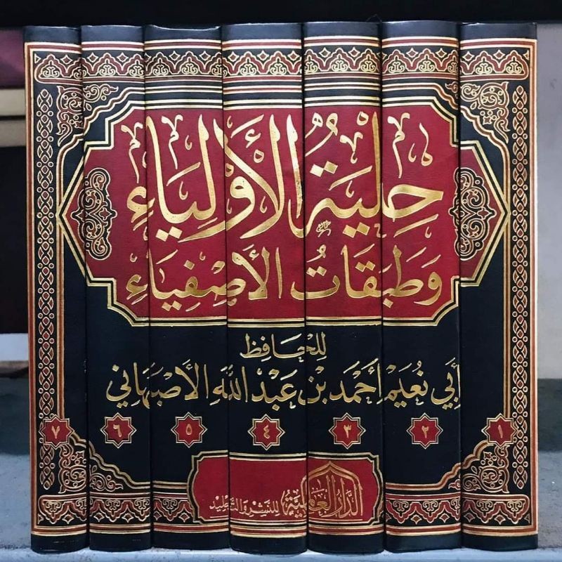 PROMO KITAB Hilyatul Auliya Hilyatul Aulia Hilyatul Auliya' 7 Jilid Dar Alamiyah