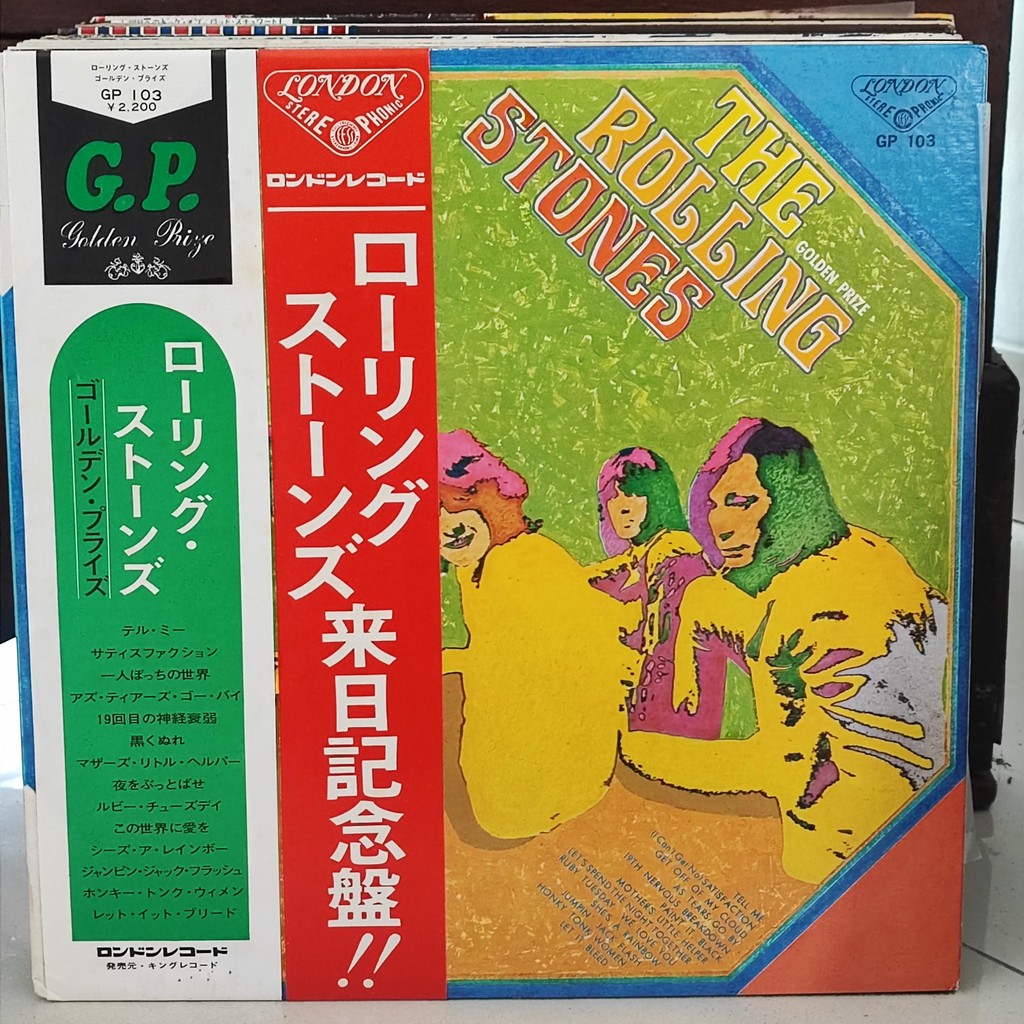 Vinyl Rock & Roll The Rolling Stones – Golden Prize