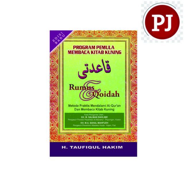 Buku Qoidati - Kitab Qoidati - Metode membaca kitab kuning Amtsilati - Amsilati -H. Taufiqul Hakim