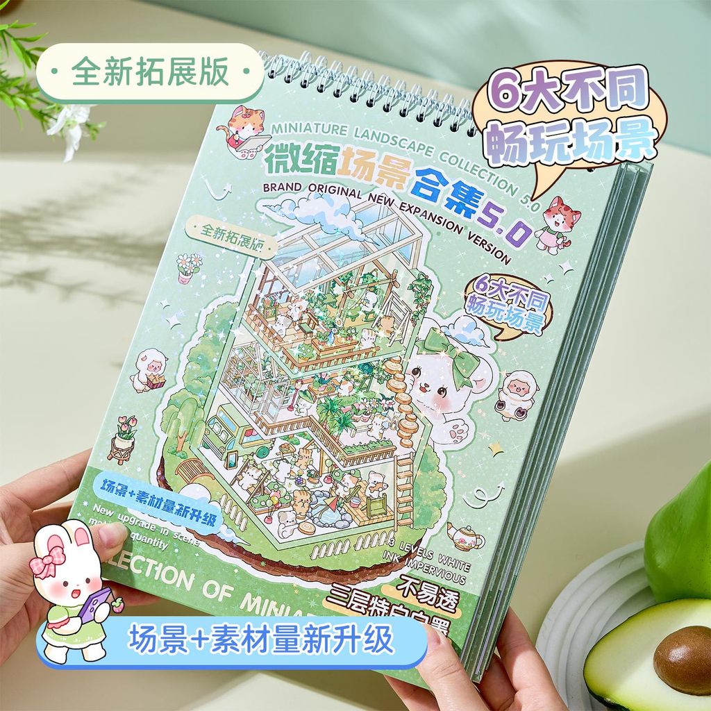 20 Sheets/pack Cute Style Stacked Miniature Scene 3D Cabin Quiet Book Sticker Book Foggy Town Series