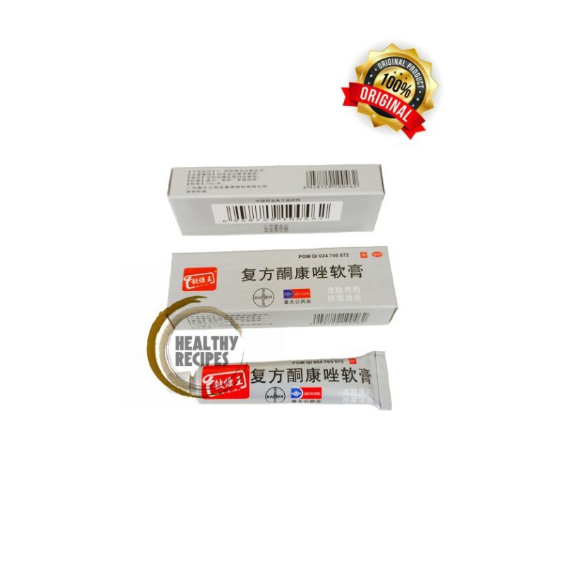 TERLARISSS Salep Pi Kang Wang Original 100% Untuk Gatal Kulit