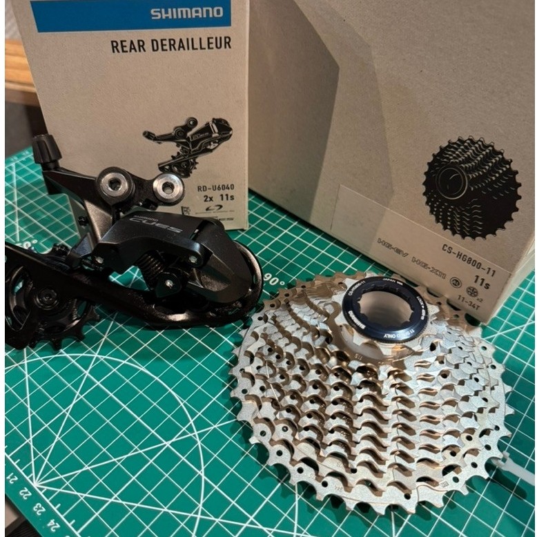 MINI GROUPSET SHIMANO CUES 11 SPEED MINI GROUPSET ROAD GRAVEL
