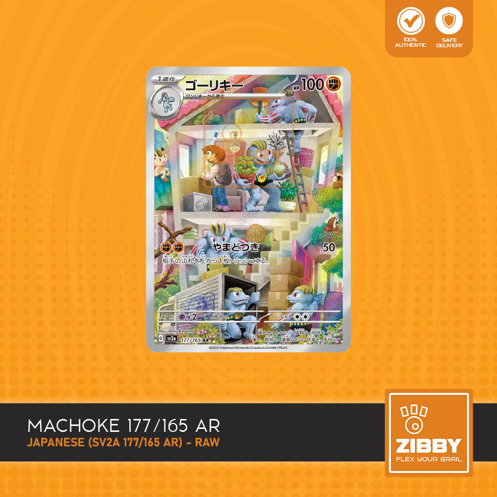 POKEMON Machoke SV2A 177/165 AR Foil Holo Jepang JP Japanese Raw Single TCG Kartu Card