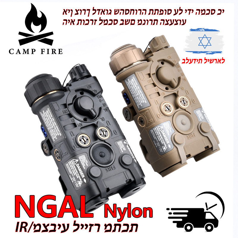 NGAL Nylon Full Function L3-NGAL Laser incator AR15 flashlight tactical airsoft accsesories MAWLC1 P