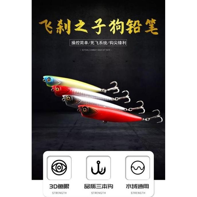 Pesca - Umpan Pancing Pencil Wtd 6G/10G/14G Lure Mata 3D Killer Weihai Sanzhou Lmrn Lp215