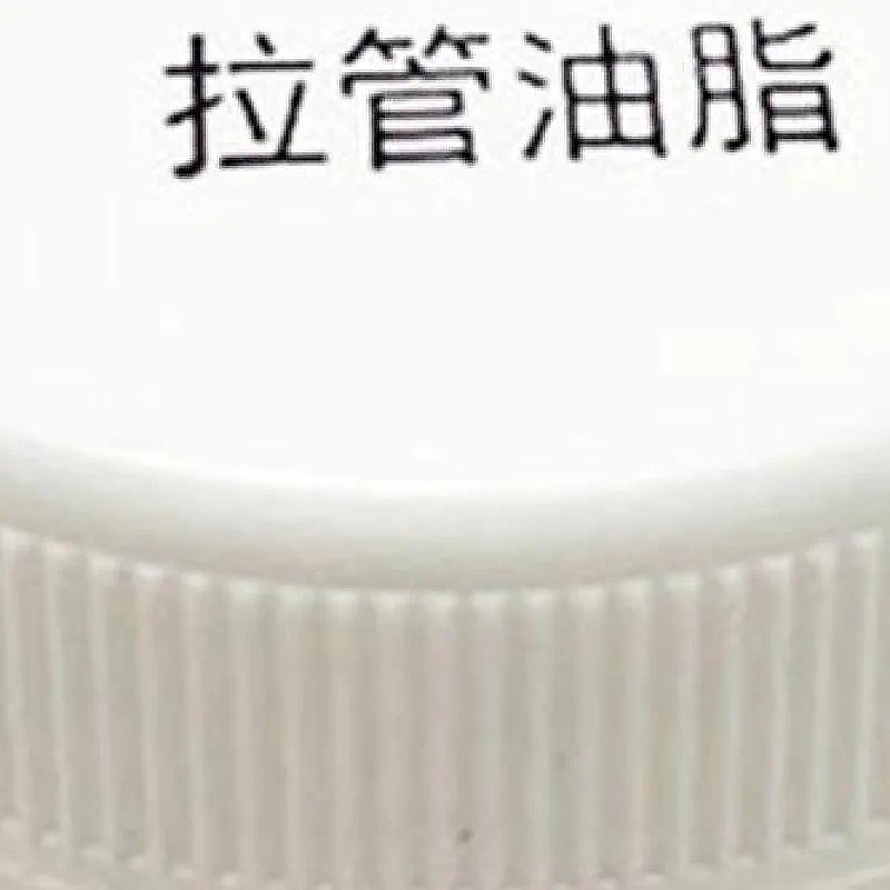 Trombone Slide Grease Trumpet Lubricate Slide Grease Tuning Slide Lube Tuning Slide Grease for Trump