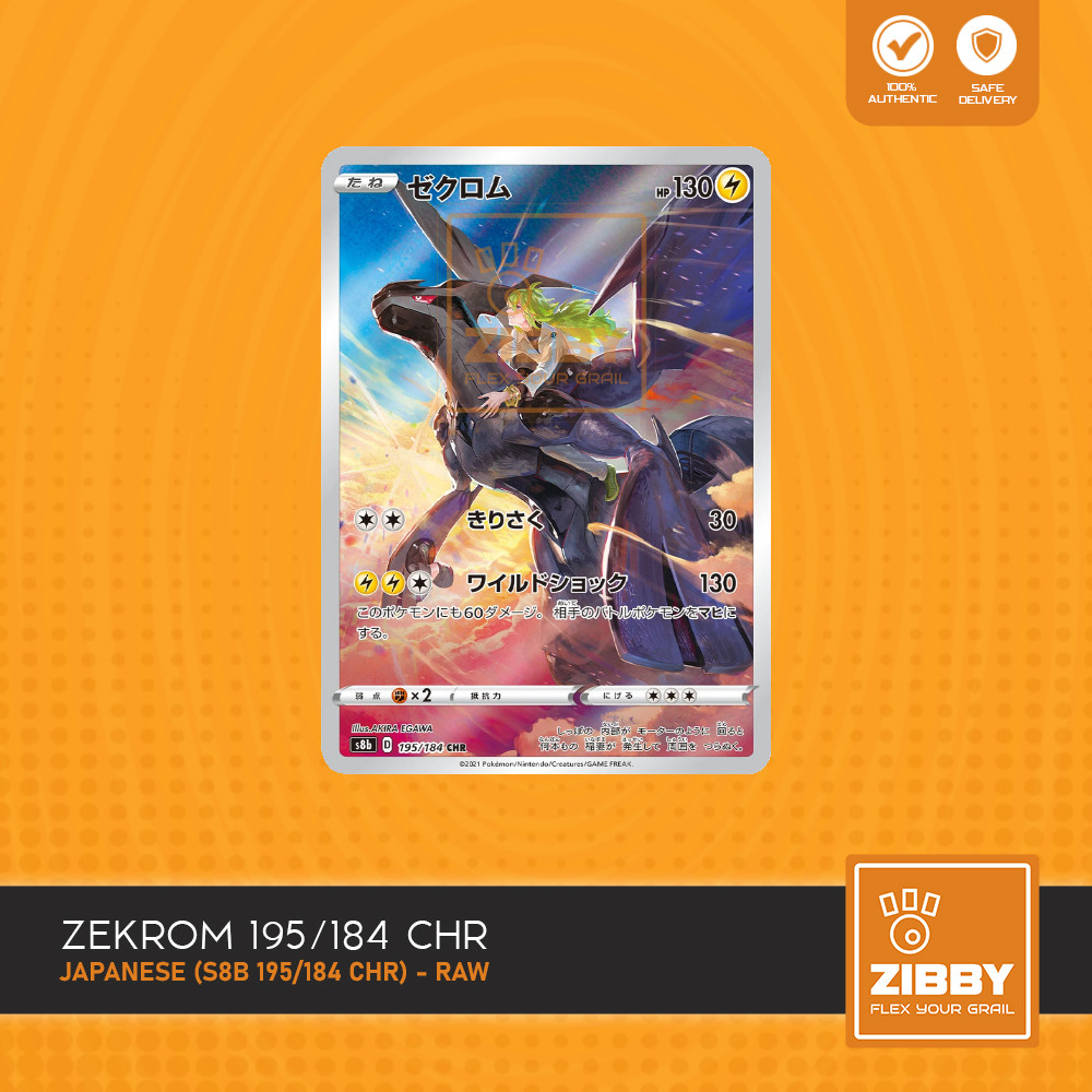 POKEMON Zekrom S8B 195/184 CHR Holo Foil Jepang Japan JP Raw Single TCG Kartu Card