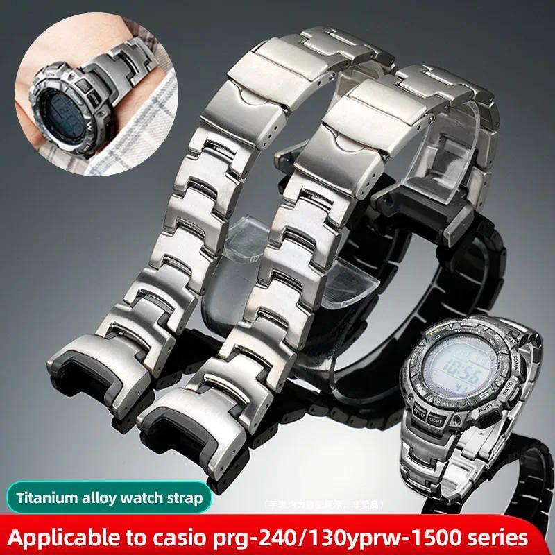For Casio Protrek Watch 3135 PRG-130T PRG-240T PRW-1500YTJ Lightweight Titanium watch band Outdoor S