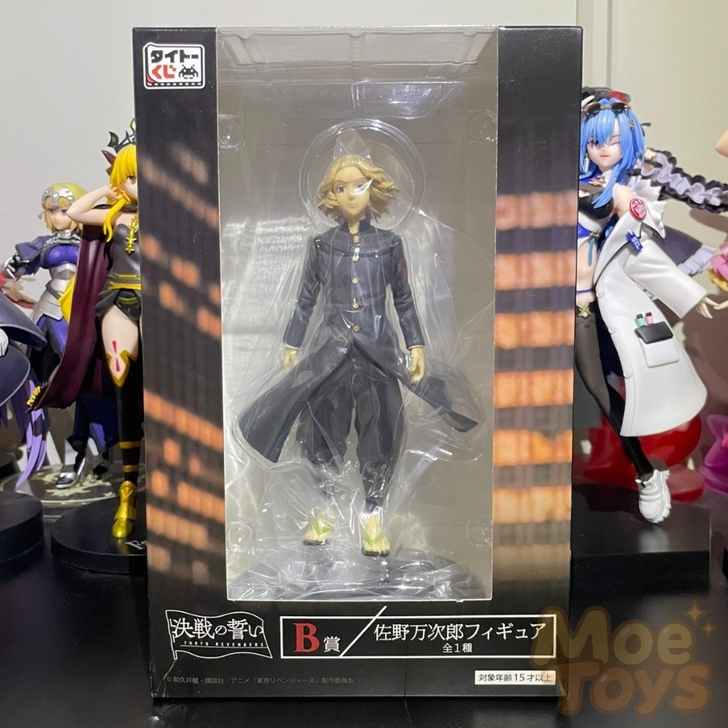 Taito Kuji Tokyo Revengers Kessen no Chikai Figure - Sano Manjiro / Mikey - B Prize