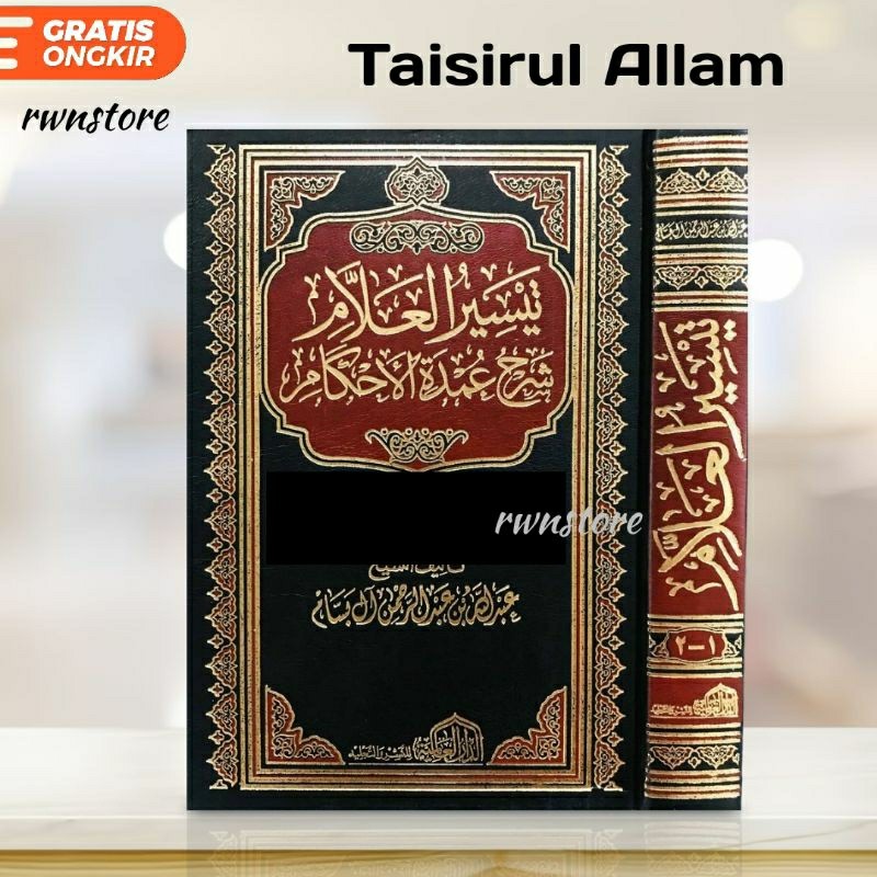 Kitab Taisirul Allam Syarah Umdatul Ahkam Taisir 'Allam Taisir alam Dar Alamiyyah