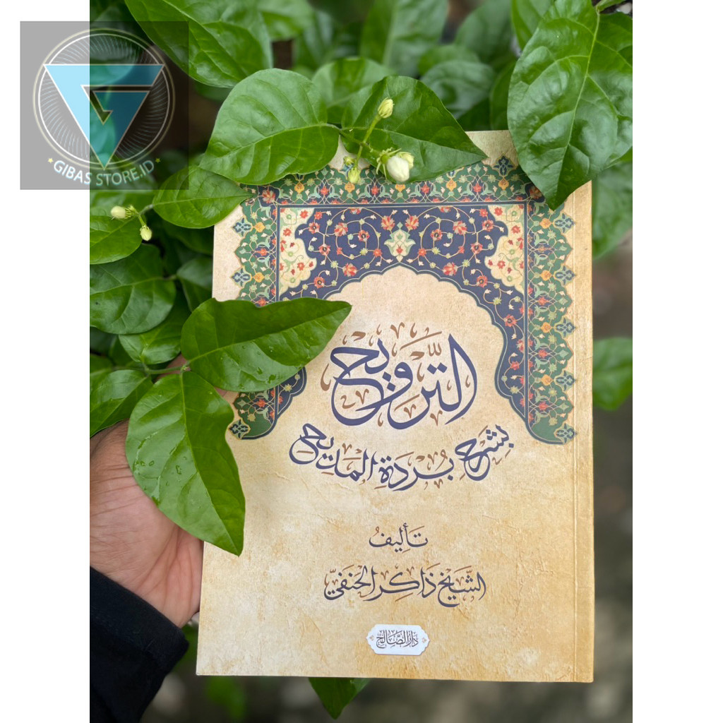 Best seller At tarwih bi syarhi burdatil madih Syarah Qoshidah burdah terbaik syarah Qasidah burdah 