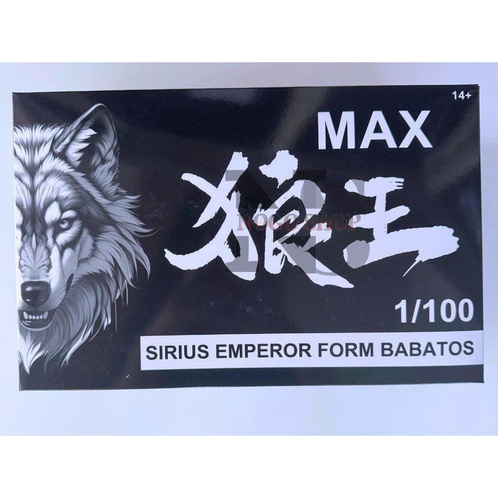 [TTS] Barbatos FM Lupus Rex Normal Ver. Black White 1/100 Max RE Model Kit Mokit