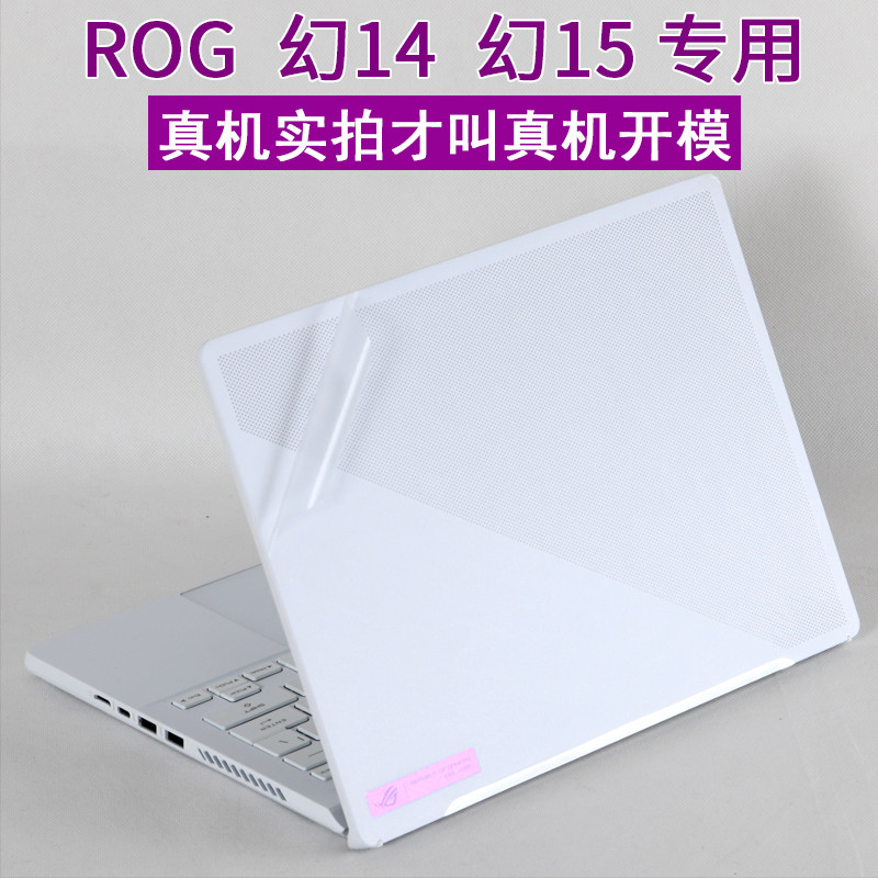 Full Body for ASUS ROG Zephyrus G14 GA402RJ 2022 GA402RK GA402 RJ RK GA402R   Laptop Vinyl Decal Cov