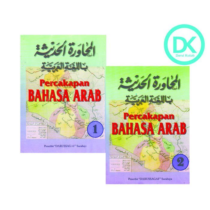 Kitab Percakapan Bahasa Arab Muhawaroh Dalwa Jilid 1 & 2 Kitab Muhawaroh jilid 1 - muhawaroh jilid 2