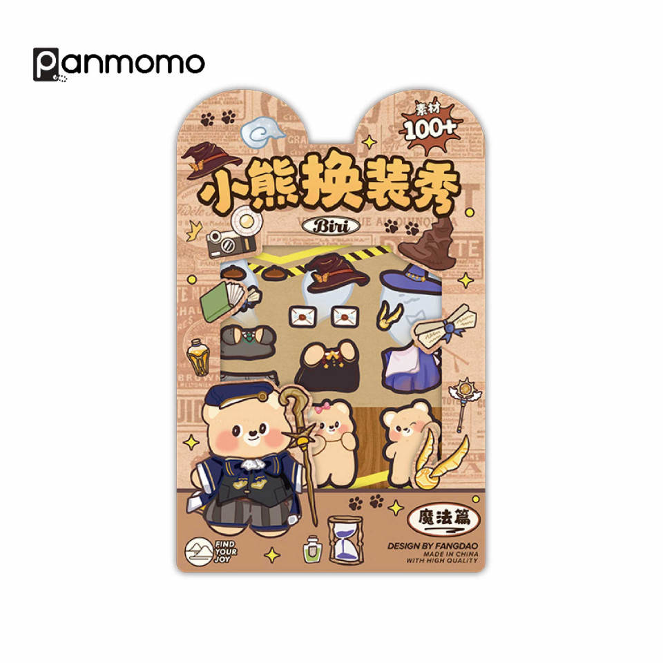 Cute Bear Dress Up Sticker