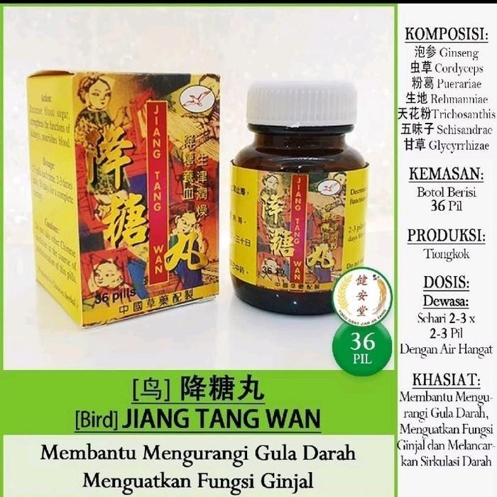 [ PROMO ] JIANG TANG WANG ASLI  100% ~ READY STOCK Jiang Tng Wn Penurun Gula Darah,Diabetes ready  B
