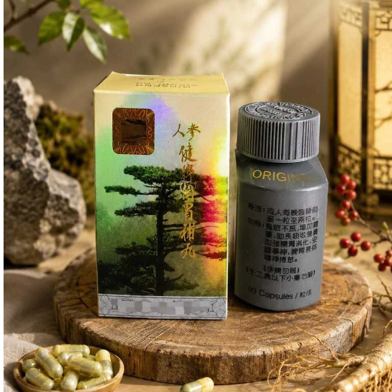 Waroeng Kianpi [ ORIGINAL 100% ] KAPSUL GINGSENG KIANPI PIL ASLI KAPSUMA GINSENG KIANPI PIL