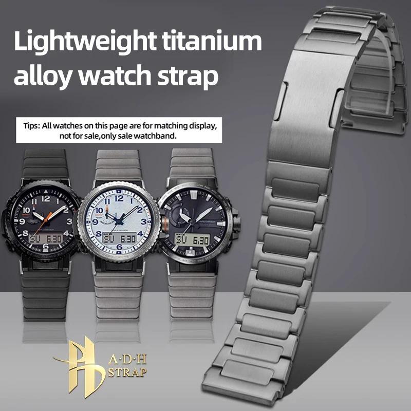 Lightweight Titanium Alloy Watch Strap For Casio Protrek Series PRW-60/61/50/70Y/30 PRW-6900/6800 Wa