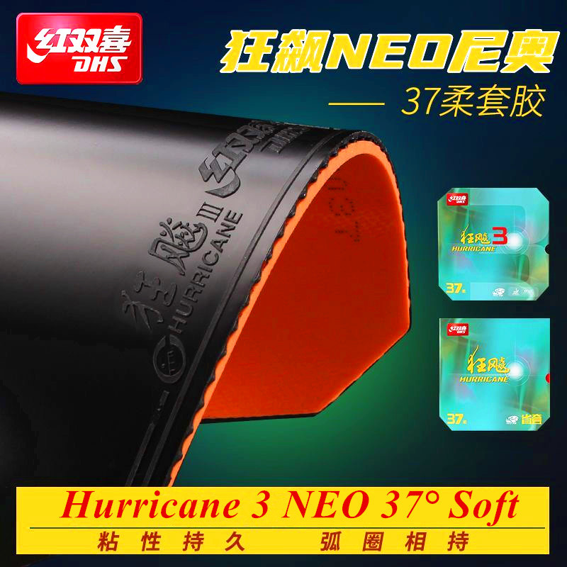 DHS Hurricane 3 NEO 37 Degrees Soft Table Tennis Rubber Original DHS Hurricane 3 37° Neo Soft Provin
