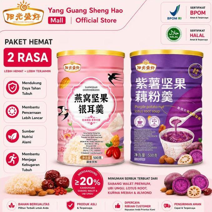 YANGGUANGSHENGHAO Paket Hemat 2 Rasa Sereal Oufen Lotus Root Powder Bubuk Akar Teratai Original RI-L