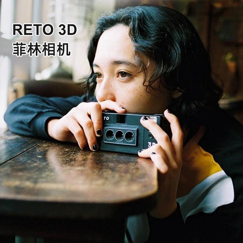 Original 135 Film Camera RETO 3D Film Camera Reto3d Stereoscopic Point-and-Shoot Camera with Flash N