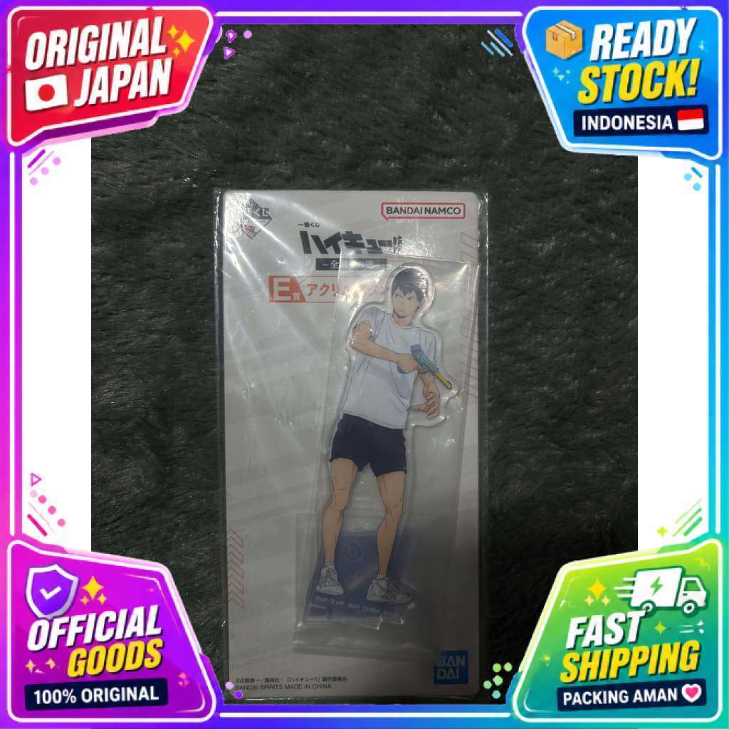 [OFFICIAL MERCHANDISE] STANDEE : HAIKYUU