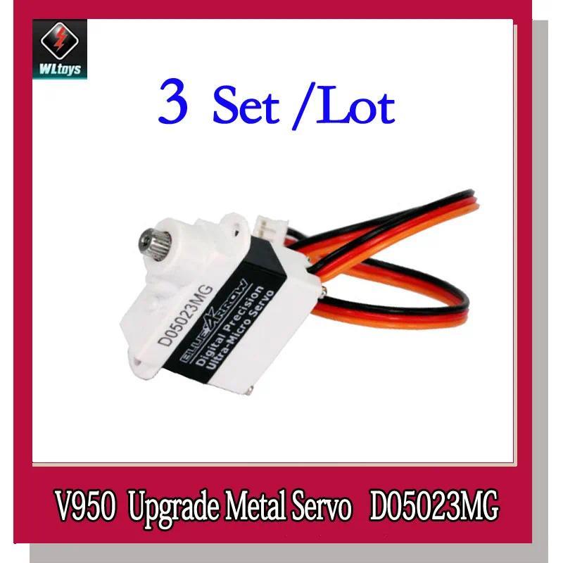 3Set Bluearraow D05023MG V950 Upgrade Metal Servo V950-014 for WLtoys V950 6 RC Helicopter Spare Par