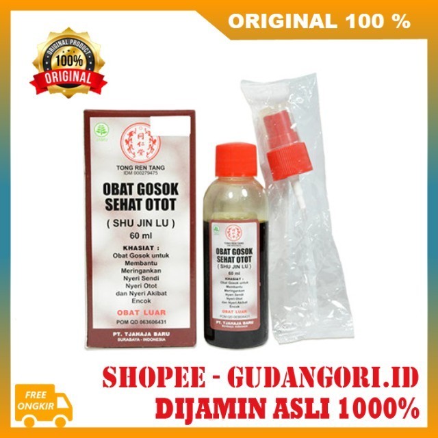 Terbaru ~ Shu Jin Lu Obat Gosok Sehat Otot Shu Jin Lu Semprot Obat Gosok Cina ORIGINAL