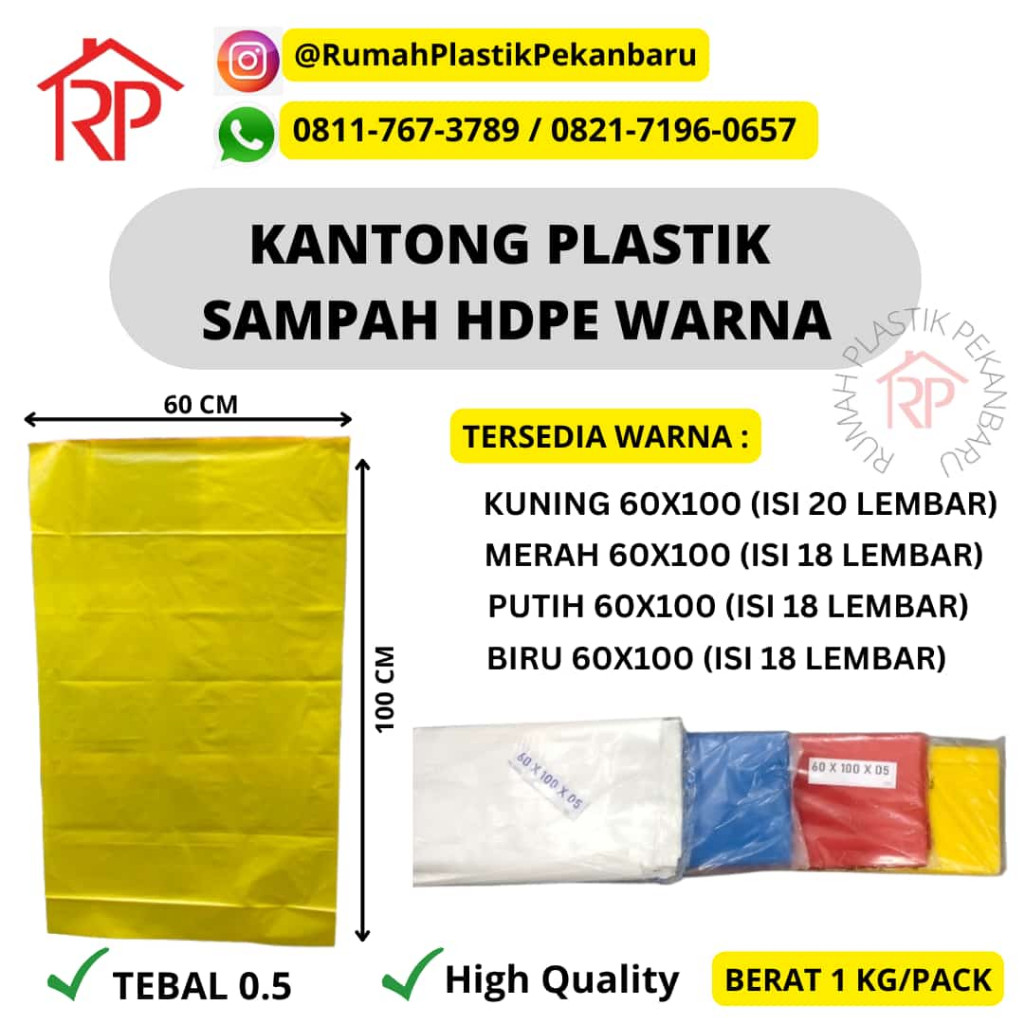 ( BERAT 1 KILO ) HDPE SAMPAH WARNA - KANTONG PLASTIK SAMPAH WARNA - GONI HDPE WARNA KUNING-MERAH-BIR