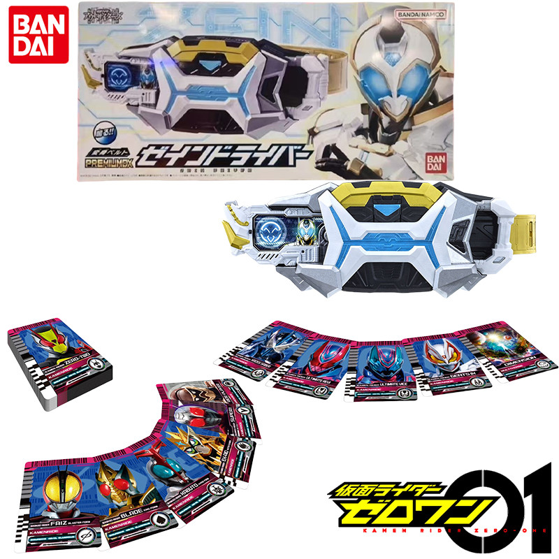 Bandai Genuine PREMIUM DX Kamen Rider Zero-One Anime Figure Zein Driver Action Toys for Kids Christm