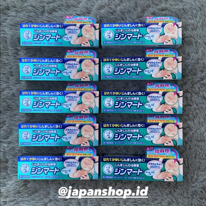 Mentholatum Jinmart Ointment