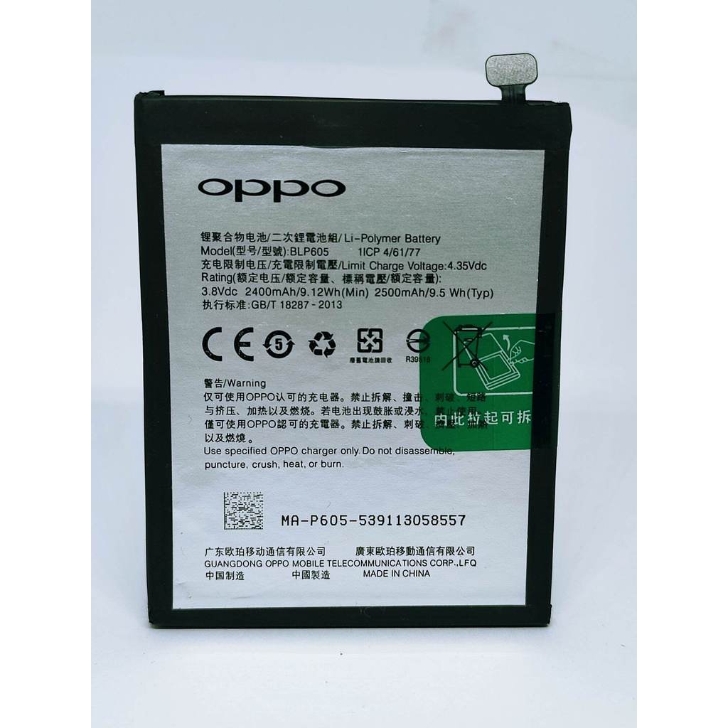 BATERAI BATRE OPPO F1F F1 BLP605 ORIGINAL PSTJKT