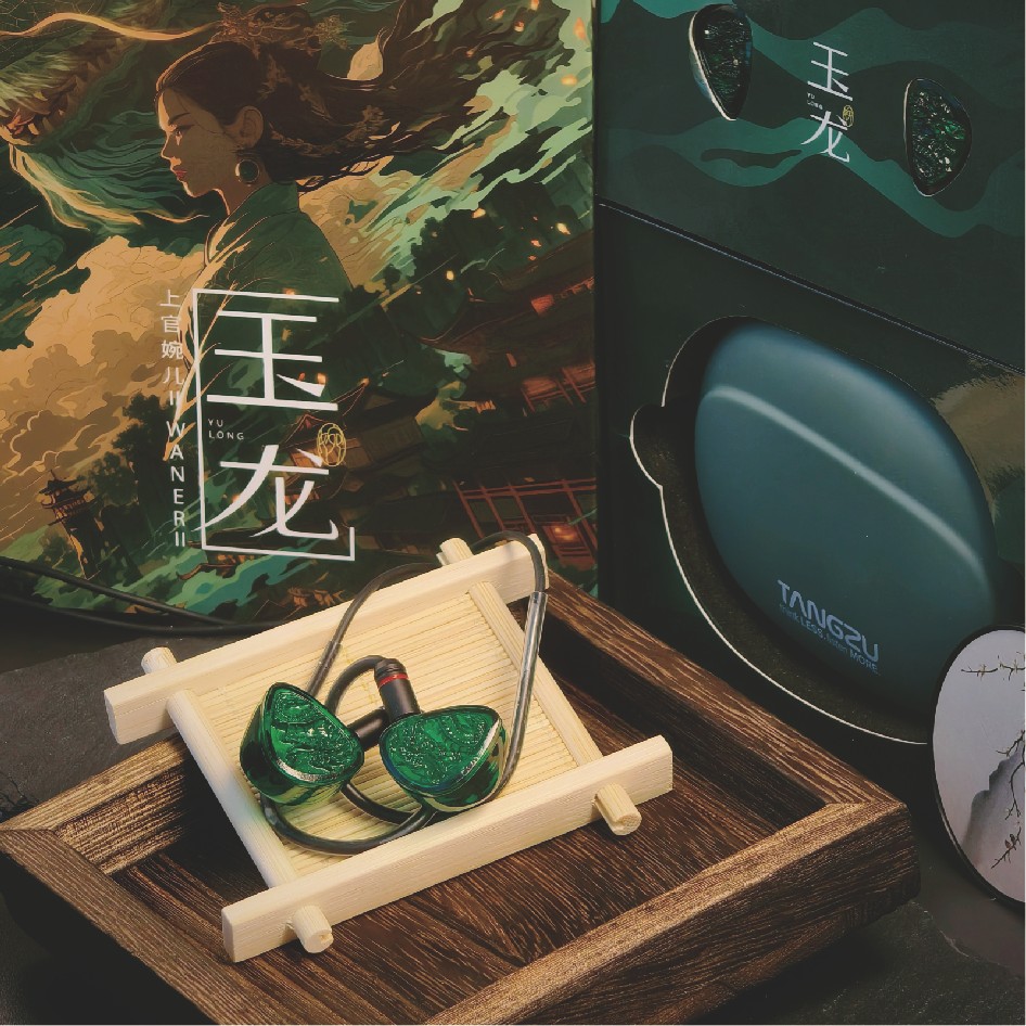 SG II Jade Dragon Edition 10mm PET Single Dynamic In-Ear Earphones with Silicone Storage Bag and San