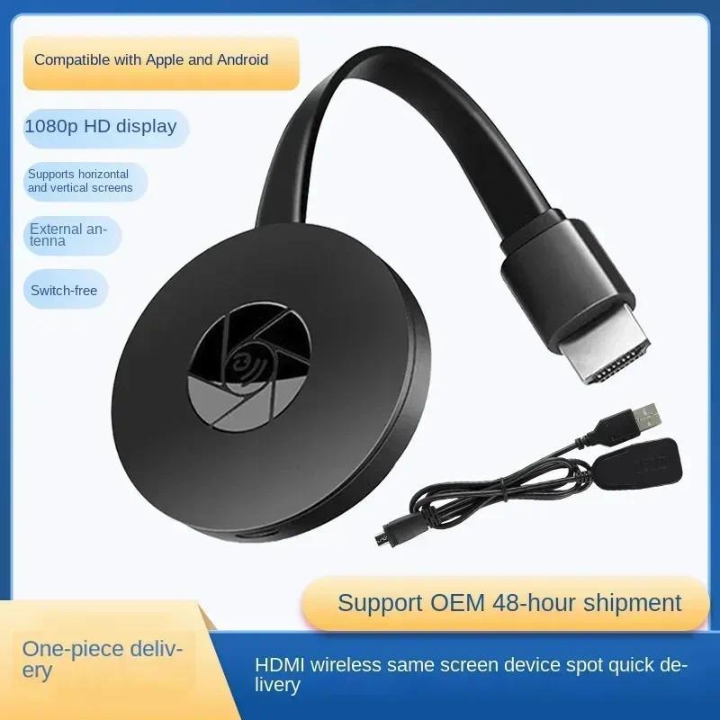 TV Stick G2 TV Dongle Receiver For MiraScreen Support HDMI-compatible For Miracast HDTV splay Dongle